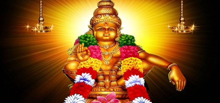 Ayyappa Anugraham